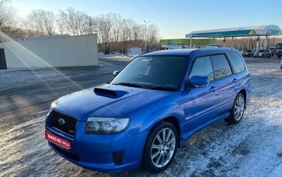 Subaru Forester, 2006 год, 1 750 000 рублей, 1 фотография