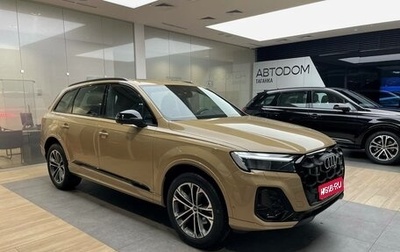 Audi Q7, 2024 год, 12 290 000 рублей, 1 фотография