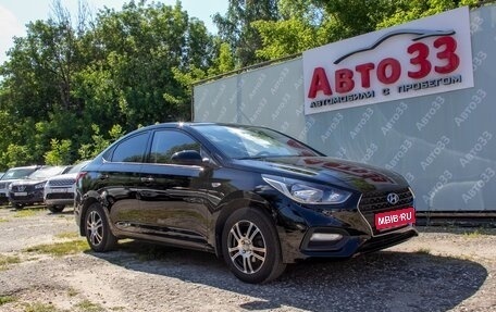 Hyundai Solaris II рестайлинг, 2019 год, 1 427 000 рублей, 1 фотография