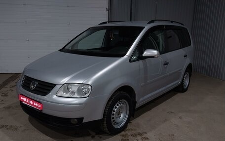 Volkswagen Touran III, 2005 год, 571 000 рублей, 1 фотография