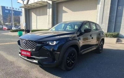 Mazda CX-5 II, 2024 год, 5 090 000 рублей, 1 фотография