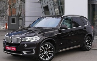 BMW X5, 2013 год, 2 595 000 рублей, 1 фотография