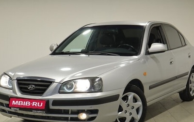 Hyundai Elantra III, 2004 год, 398 000 рублей, 1 фотография