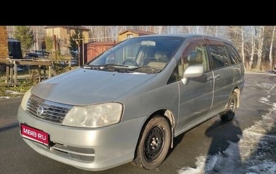 Nissan Liberty, 2002 год, 170 000 рублей, 1 фотография