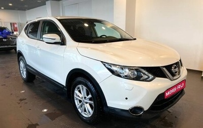 Nissan Qashqai, 2014 год, 1 205 000 рублей, 1 фотография