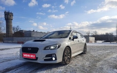 Subaru Levorg I, 2015 год, 1 848 000 рублей, 1 фотография