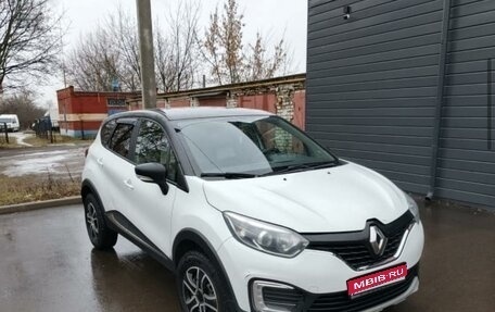 Renault Kaptur I рестайлинг, 2018 год, 1 350 000 рублей, 1 фотография