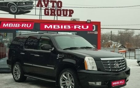 Cadillac Escalade III, 2007 год, 1 490 000 рублей, 1 фотография