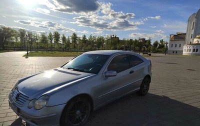 Mercedes-Benz C-Класс, 2002 год, 370 000 рублей, 1 фотография