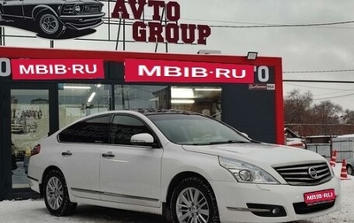 Nissan Teana, 2013 год, 1 199 000 рублей, 1 фотография