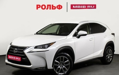 Lexus NX I, 2016 год, 2 998 000 рублей, 1 фотография