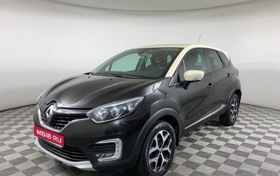 Renault Kaptur I рестайлинг, 2018 год, 1 225 000 рублей, 1 фотография