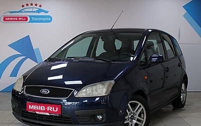 Ford C-MAX I рестайлинг, 2006 год, 650 000 рублей, 1 фотография