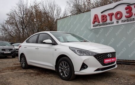 Hyundai Solaris II рестайлинг, 2021 год, 1 679 000 рублей, 1 фотография