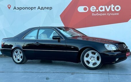 Mercedes-Benz S-Класс, 1997 год, 2 250 000 рублей, 3 фотография