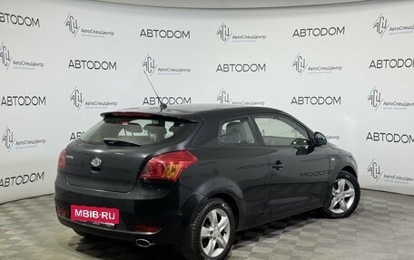 KIA cee'd I рестайлинг, 2008 год, 690 000 рублей, 2 фотография