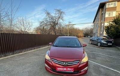 Hyundai Solaris II рестайлинг, 2014 год, 1 160 000 рублей, 1 фотография