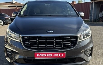 KIA Carnival III, 2018 год, 3 250 000 рублей, 1 фотография