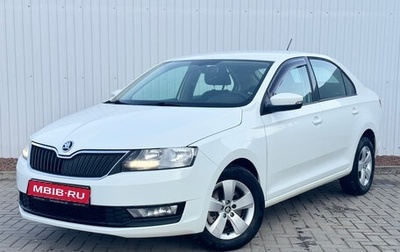 Skoda Rapid I, 2019 год, 1 525 000 рублей, 1 фотография