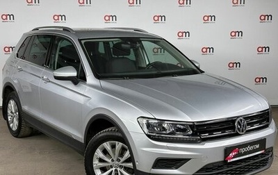 Volkswagen Tiguan II, 2017 год, 1 869 000 рублей, 1 фотография