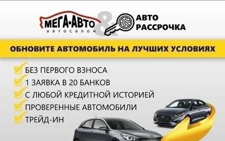 Renault Sandero I, 2011 год, 685 000 рублей, 9 фотография