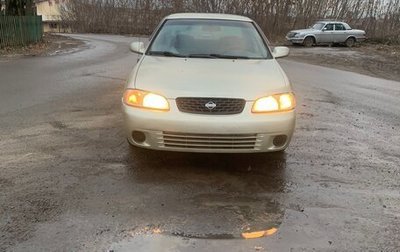 Nissan Sentra, 2001 год, 247 000 рублей, 1 фотография