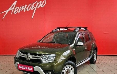 Renault Duster I рестайлинг, 2015 год, 1 199 000 рублей, 1 фотография