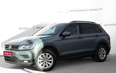 Volkswagen Tiguan II, 2020 год, 2 635 000 рублей, 1 фотография