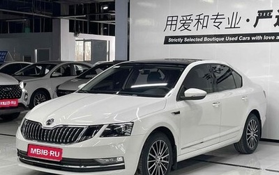 Skoda Octavia, 2020 год, 1 540 000 рублей, 1 фотография