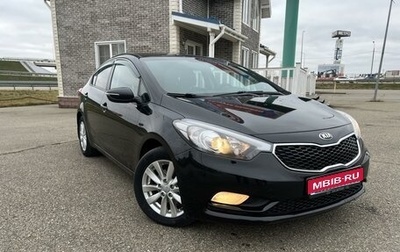 KIA Cerato III, 2015 год, 1 350 000 рублей, 1 фотография