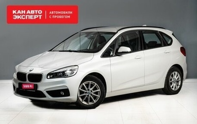 BMW 2 серия Active Tourer F45, 2017 год, 1 790 000 рублей, 1 фотография