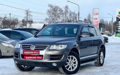 Volkswagen Touareg III, 2008 год, 1 200 000 рублей, 1 фотография