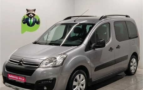 Citroen Berlingo II рестайлинг, 2016 год, 999 000 рублей, 1 фотография