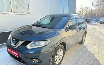 Nissan X-Trail, 2015 год, 1 845 000 рублей, 1 фотография