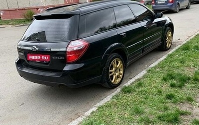 Subaru Outback III, 2004 год, 880 000 рублей, 1 фотография