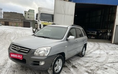 KIA Sportage II, 2007 год, 1 350 000 рублей, 1 фотография