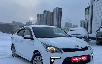 KIA Rio IV, 2017 год, 1 390 000 рублей, 1 фотография