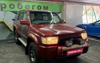 Toyota Hilux Surf III рестайлинг, 1996 год, 450 000 рублей, 1 фотография