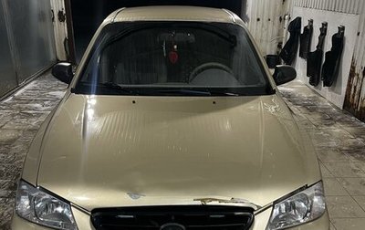 Hyundai Accent II, 2006 год, 410 000 рублей, 1 фотография