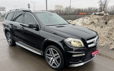 Mercedes-Benz GL-Класс, 2015 год, 3 640 000 рублей, 1 фотография