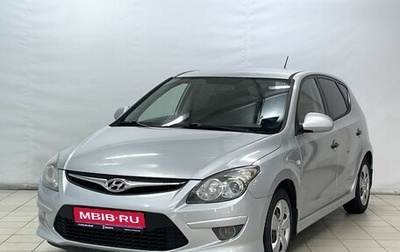 Hyundai i30 I, 2010 год, 760 000 рублей, 1 фотография