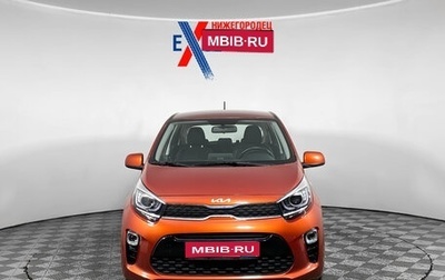 KIA Picanto III рестайлинг, 2022 год, 1 599 000 рублей, 1 фотография