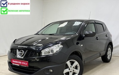 Nissan Qashqai, 2012 год, 1 196 000 рублей, 1 фотография