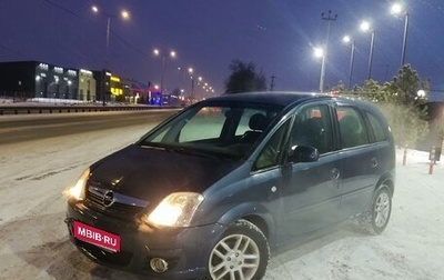 Opel Meriva, 2007 год, 380 000 рублей, 1 фотография