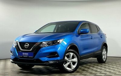 Nissan Qashqai, 2020 год, 1 899 000 рублей, 1 фотография