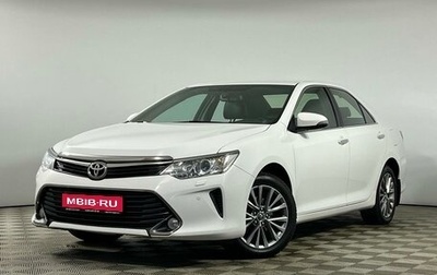 Toyota Camry, 2016 год, 2 037 580 рублей, 1 фотография