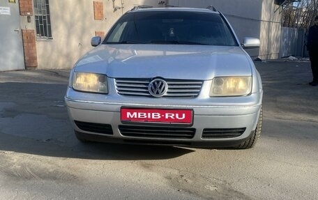 Volkswagen Bora, 2000 год, 355 000 рублей, 1 фотография