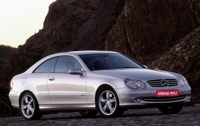 Mercedes-Benz CLK-Класс, 2003 год, 760 000 рублей, 1 фотография