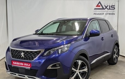 Peugeot 3008 II, 2017 год, 1 595 000 рублей, 1 фотография