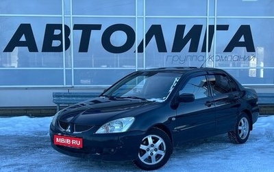 Mitsubishi Lancer IX, 2006 год, 477 000 рублей, 1 фотография